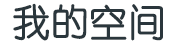 东平县娱乐网